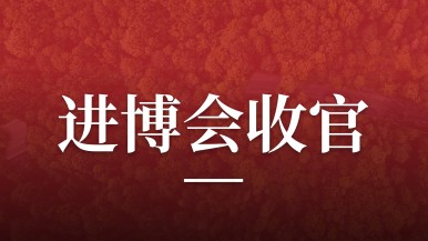 永利集团3044接待惠临(中国游)官方网站